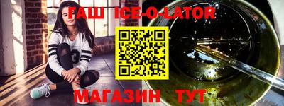 кокаин Мариинск