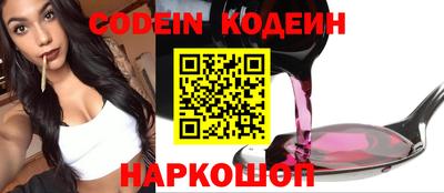 спиды Лесосибирск