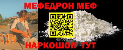 кокаин Мариинск