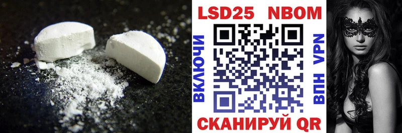 кракен ONION где продают Кохма Лсд 25 экстази ecstasy