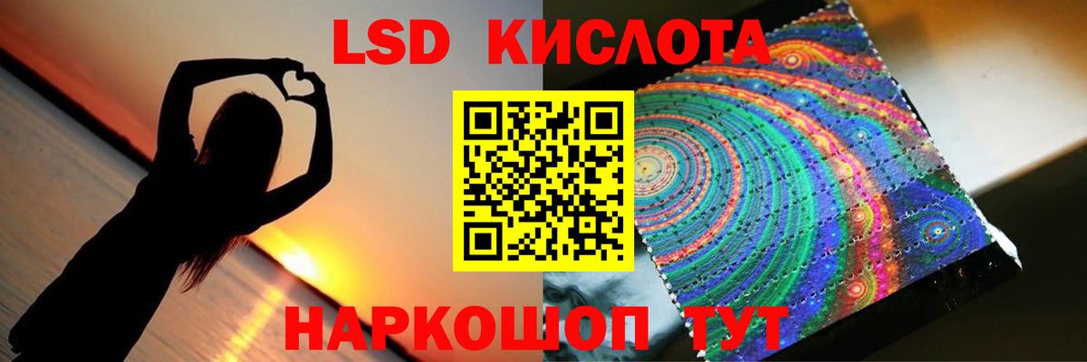 LSD-25 экстази ecstasy Кохма