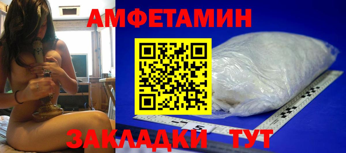 Первитин Декстрометамфетамин 99.9% Кохма