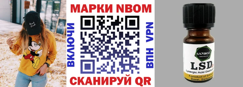 гидра как зайти  Кохма  Наркотические марки 1,8мг 