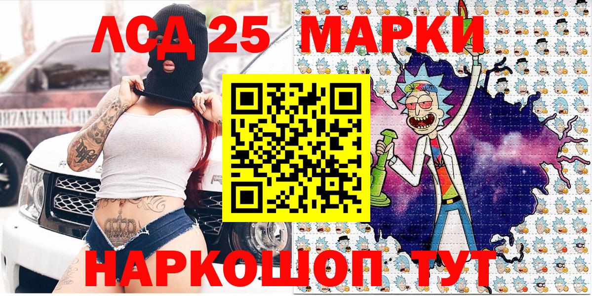Марки N-bome 1,5мг Кохма