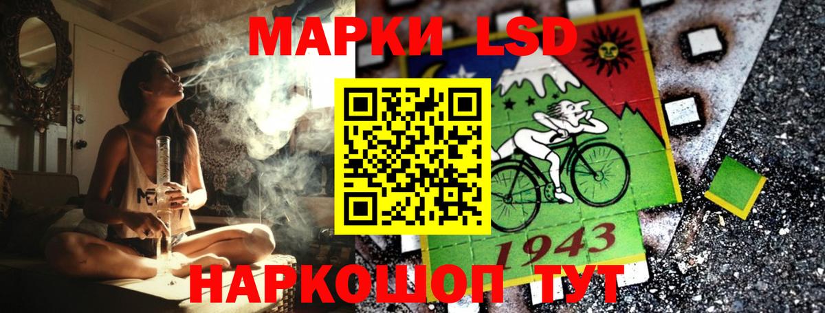 Наркотические марки  Марки N-bome 1,8мг  Кохма  Вход с VPN  Марки N-bome 1,8мг 