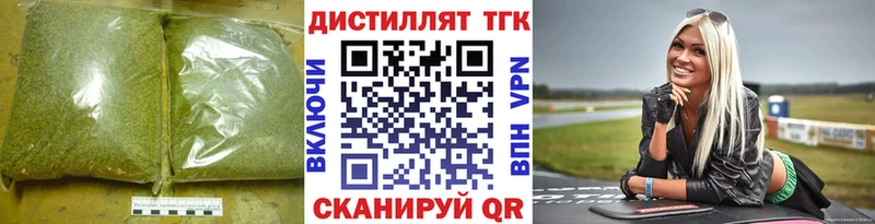 ТГК жижа  Кохма 