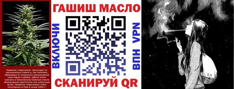 Дистиллят ТГК вейп с тгк Кохма