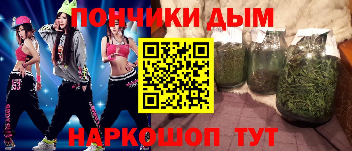 Конопля гибрид  Вход с VPN  Кохма  Марихуана семена  Каннабис конопля  Шишки марихуана гибрид 