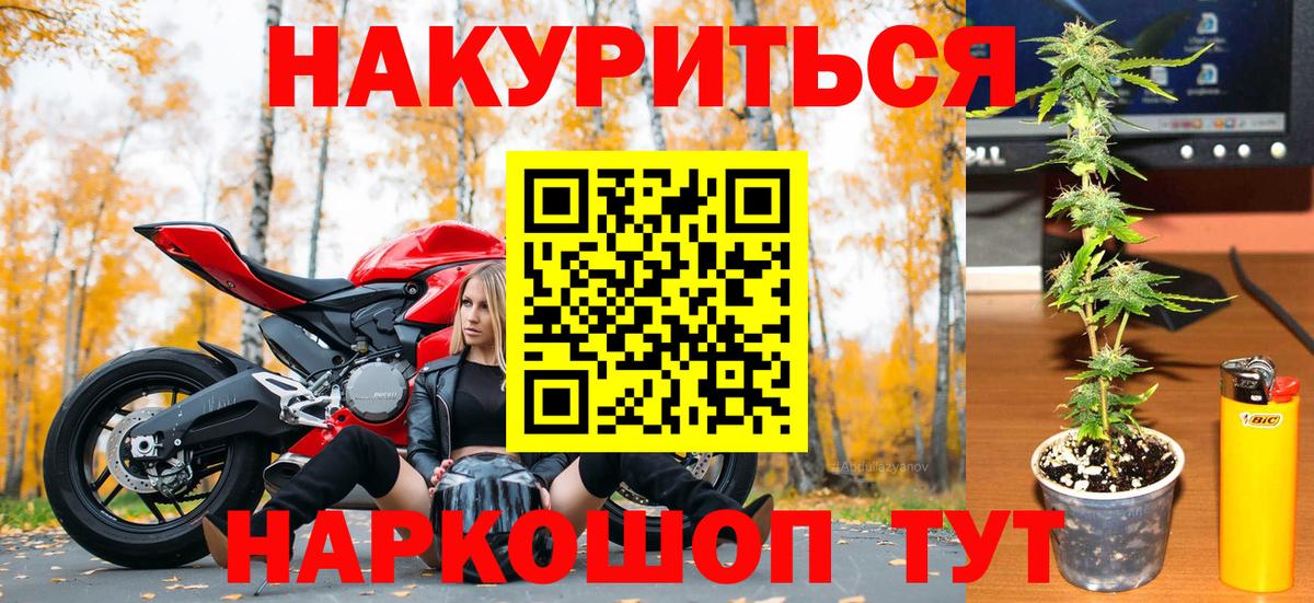 Бошки Шишки LSD WEED Кохма